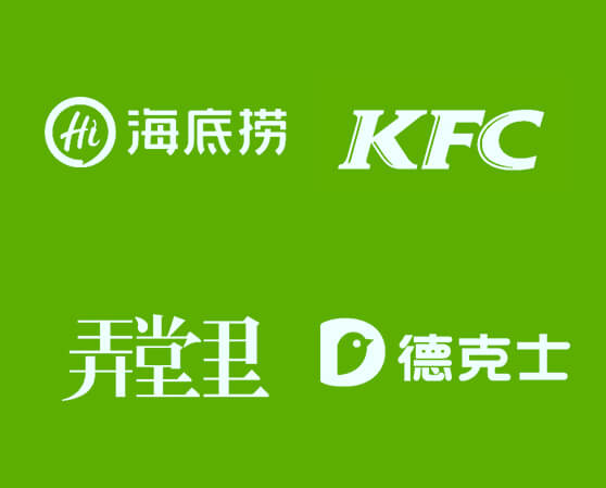 商业WIFI和数字门店案例-餐饮行业